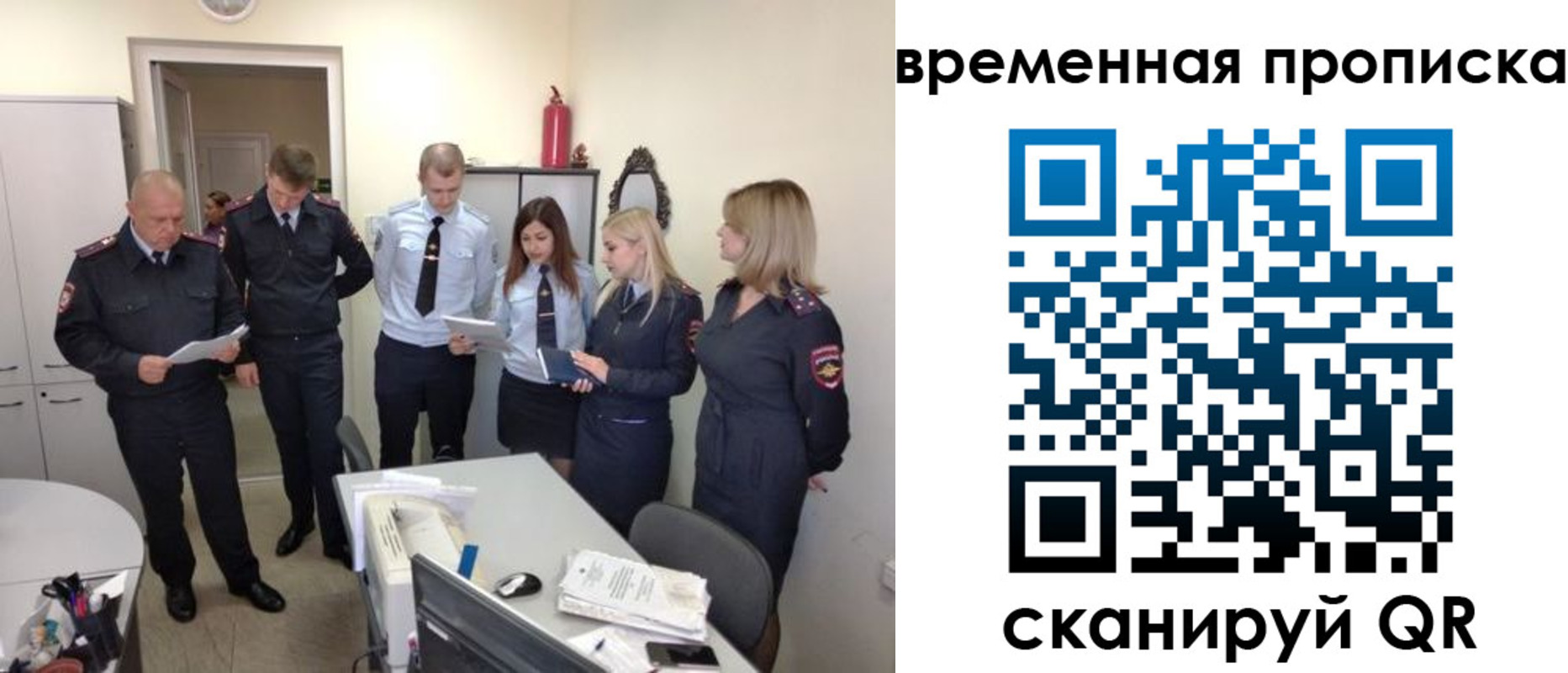 регистрация для школы в Оленегорске