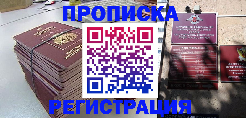 регистрация для школы в Оленегорске