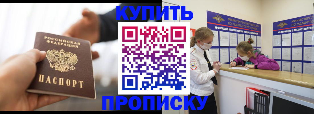 миграционный учет в Оленегорске